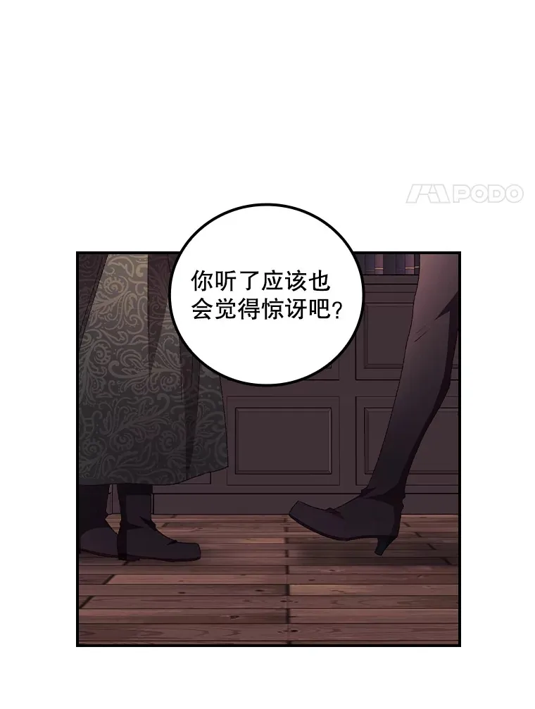48.死亡之神98