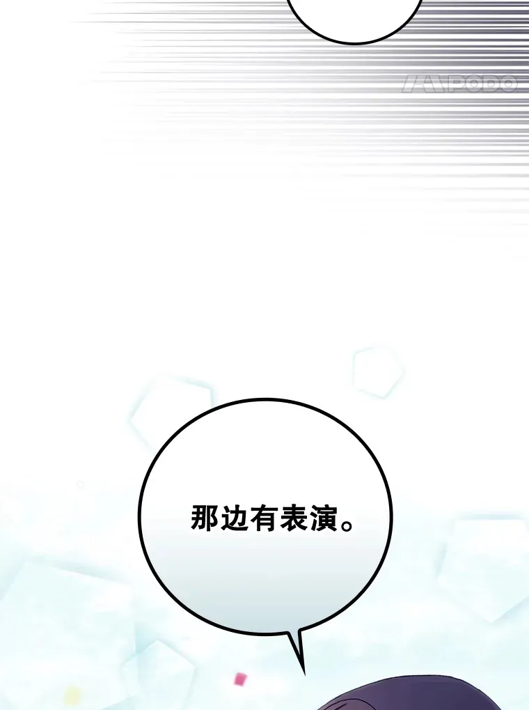 24.建国祭48