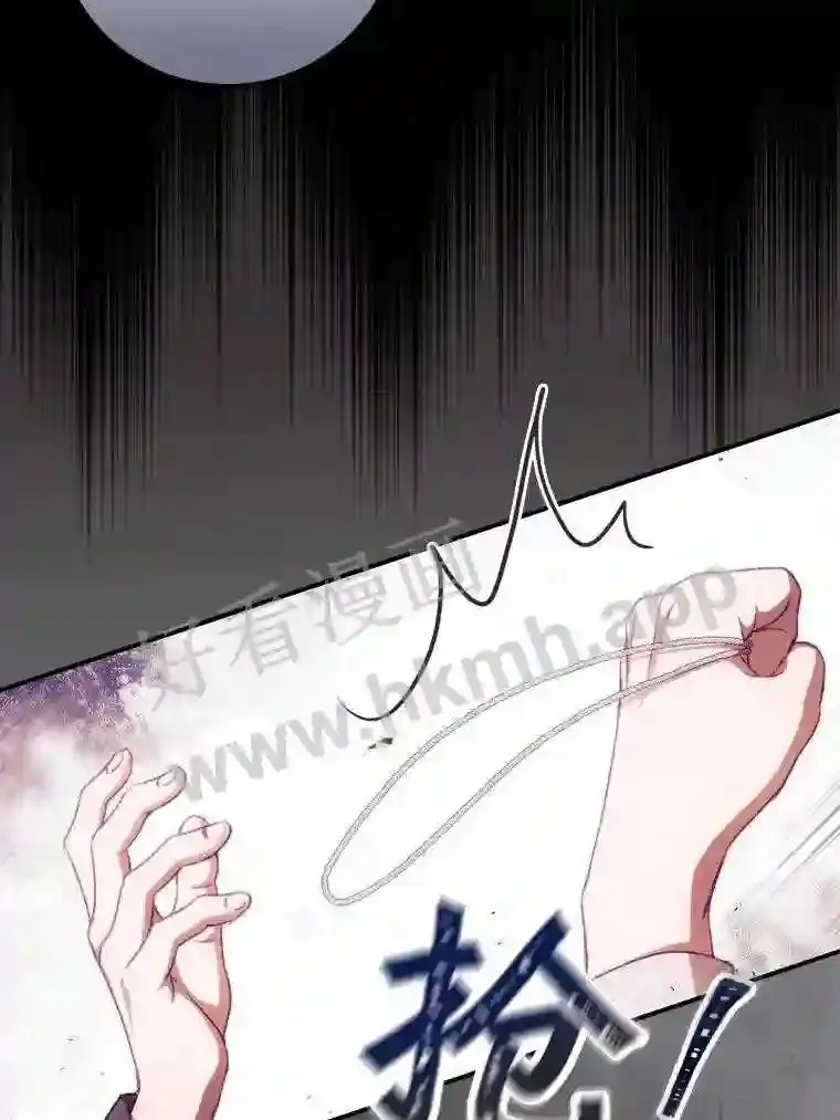 7.寻找项链80