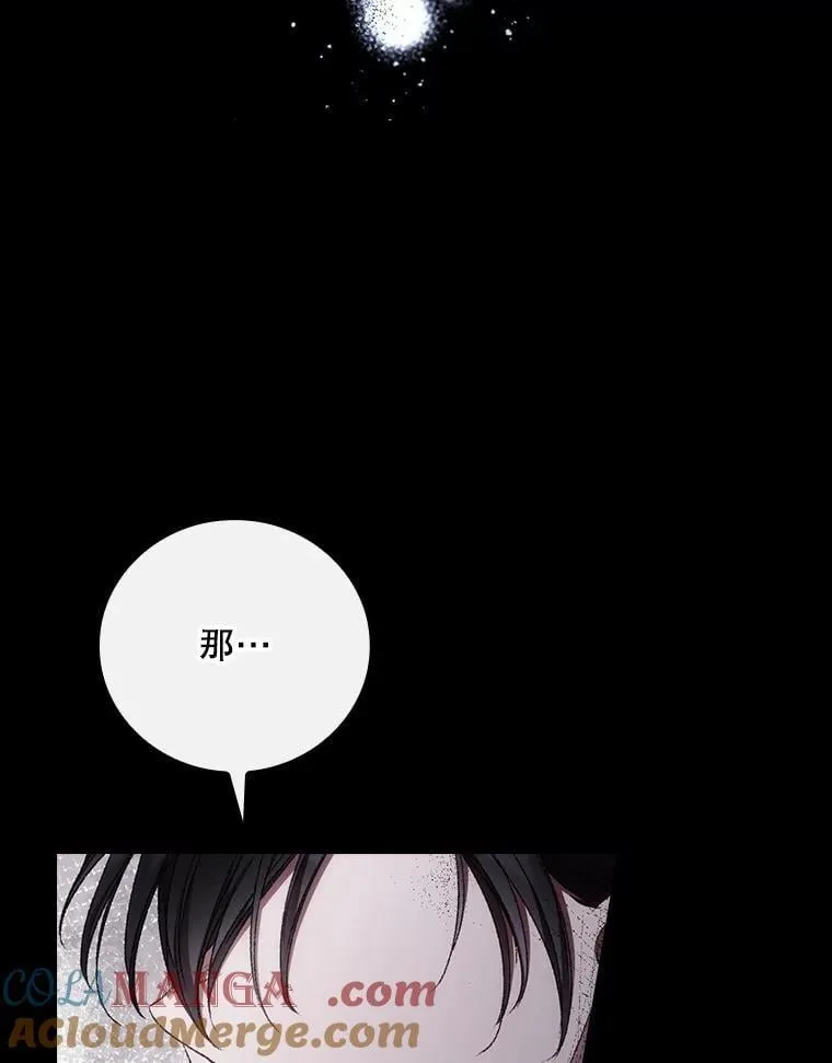 76.我要永生92
