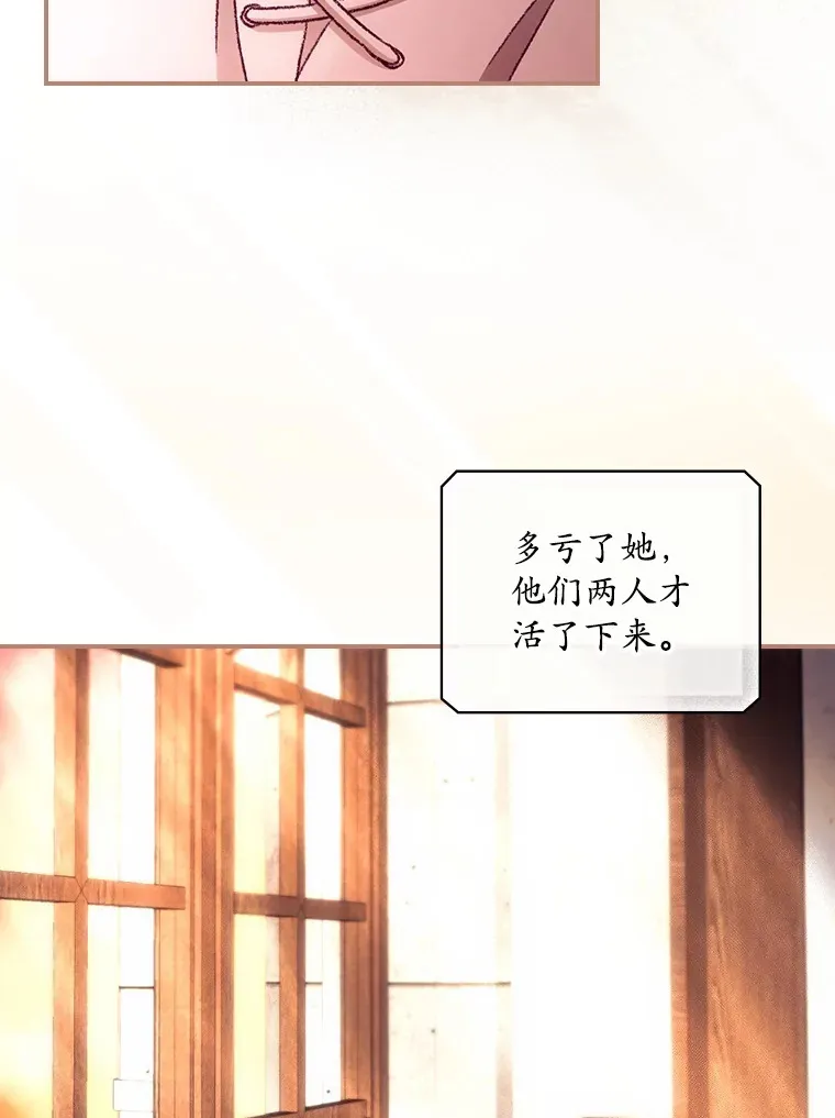 30.落水56