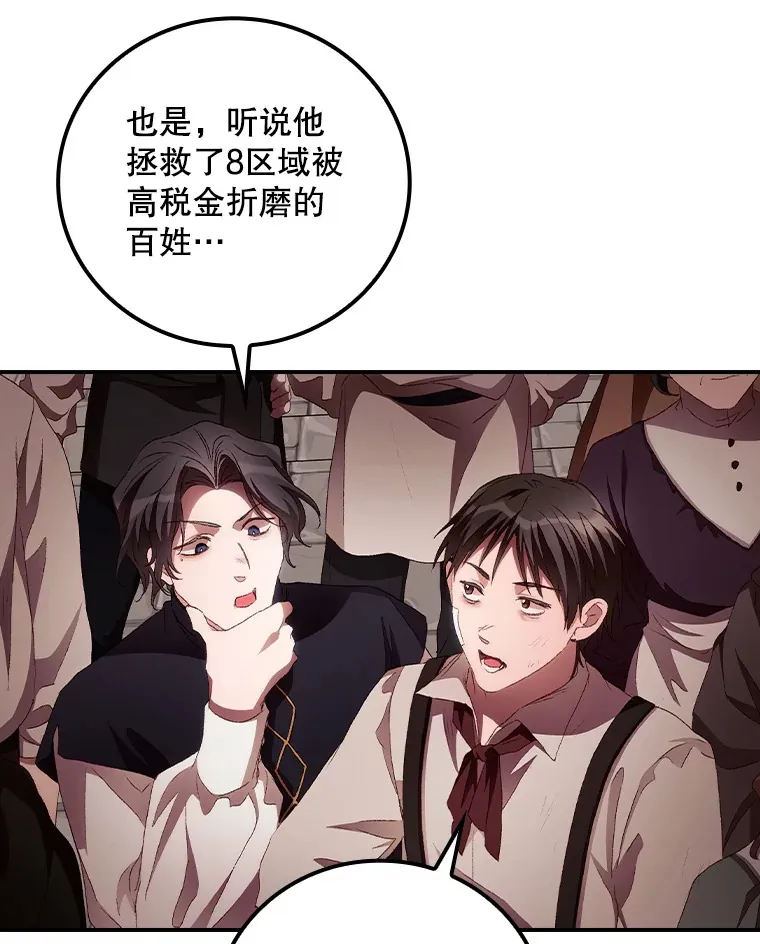 58.犹豫不决49