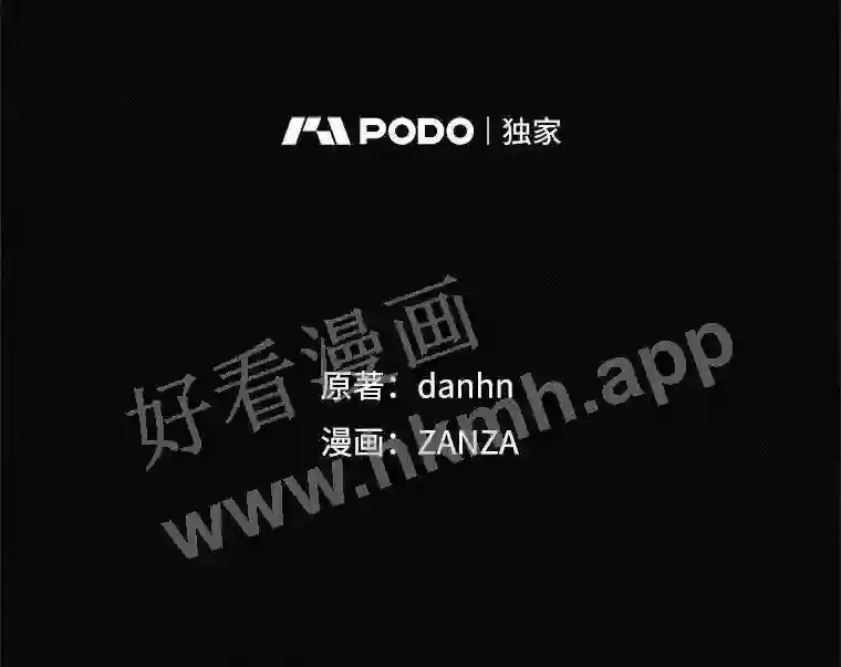 2.命运56