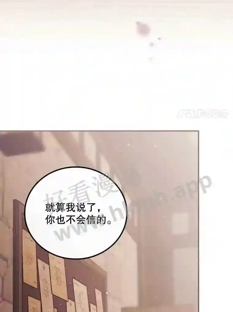17.交谈6