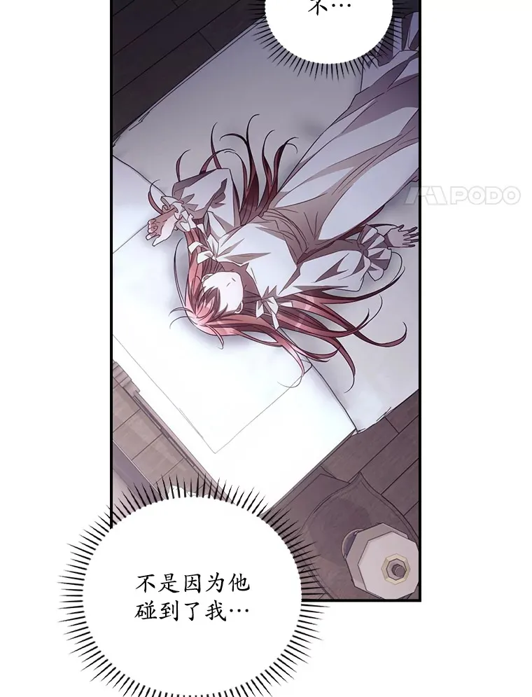 52.噩梦48