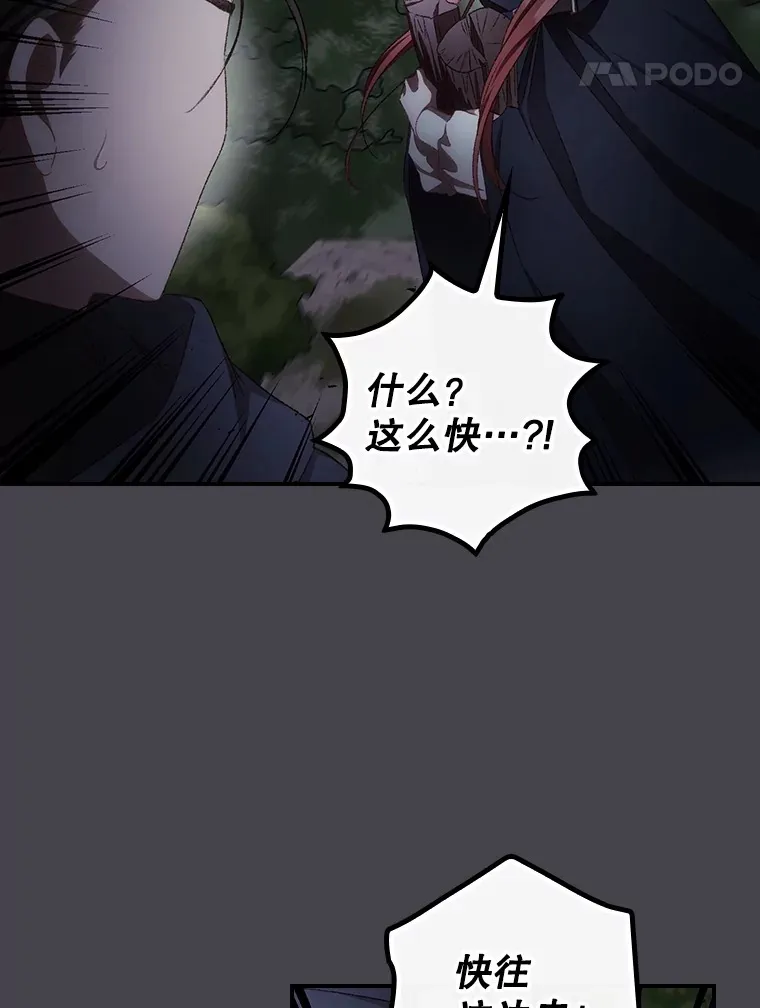 71.抓到魔女了51
