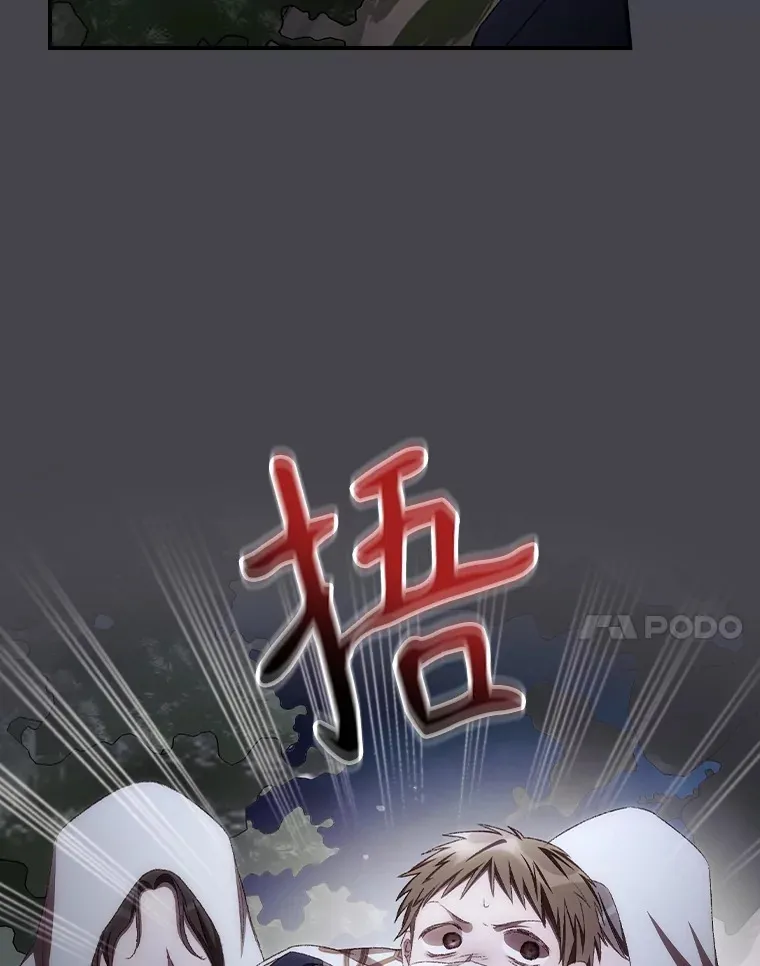 71.抓到魔女了77