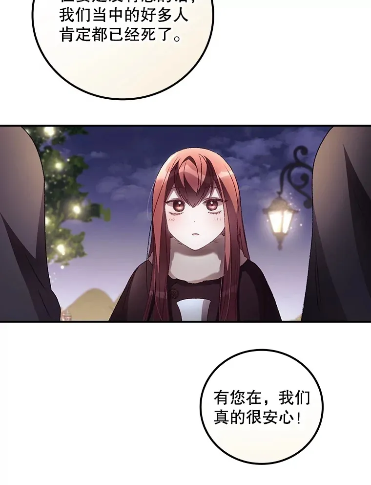 45.新年祭66