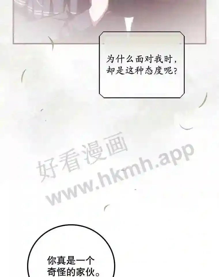 7.寻找项链36