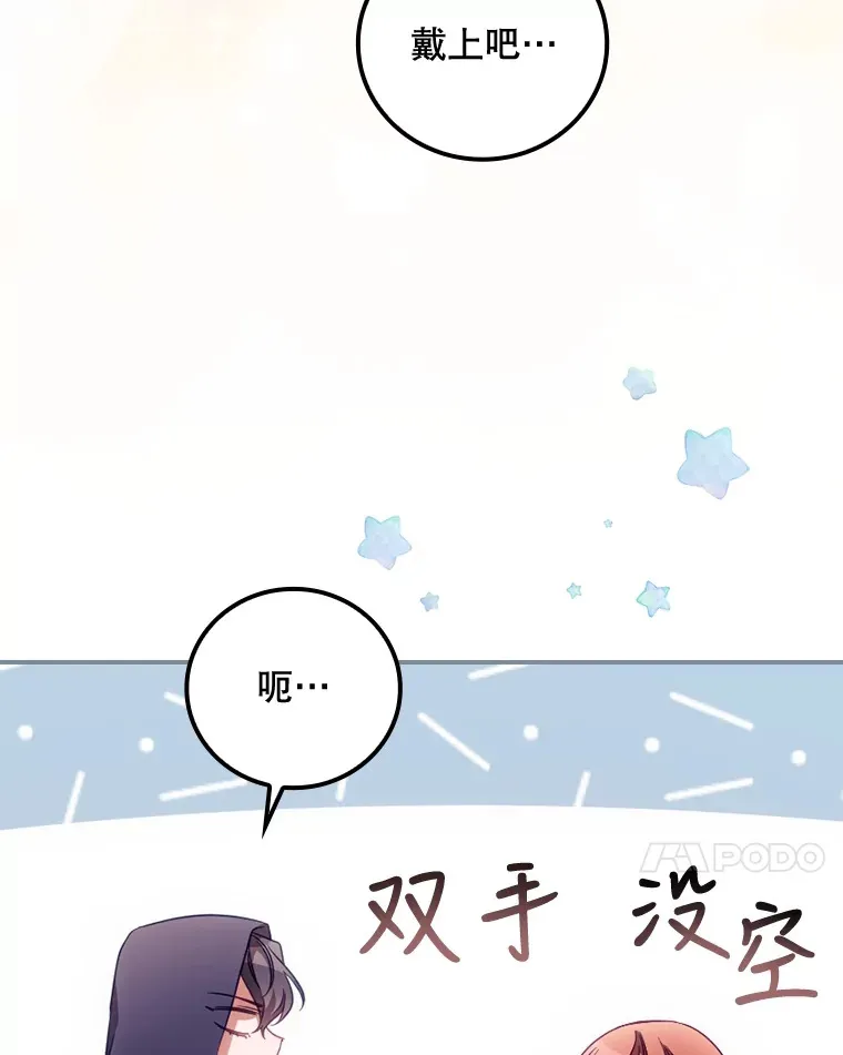 25.受伤31