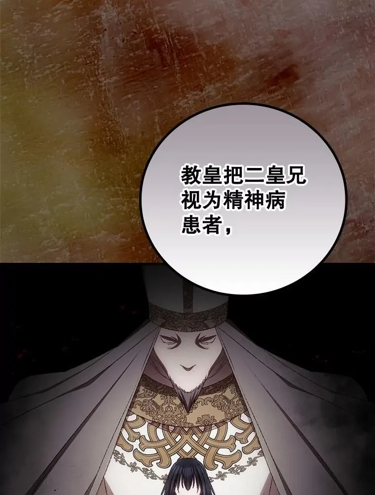 78.面对真相63