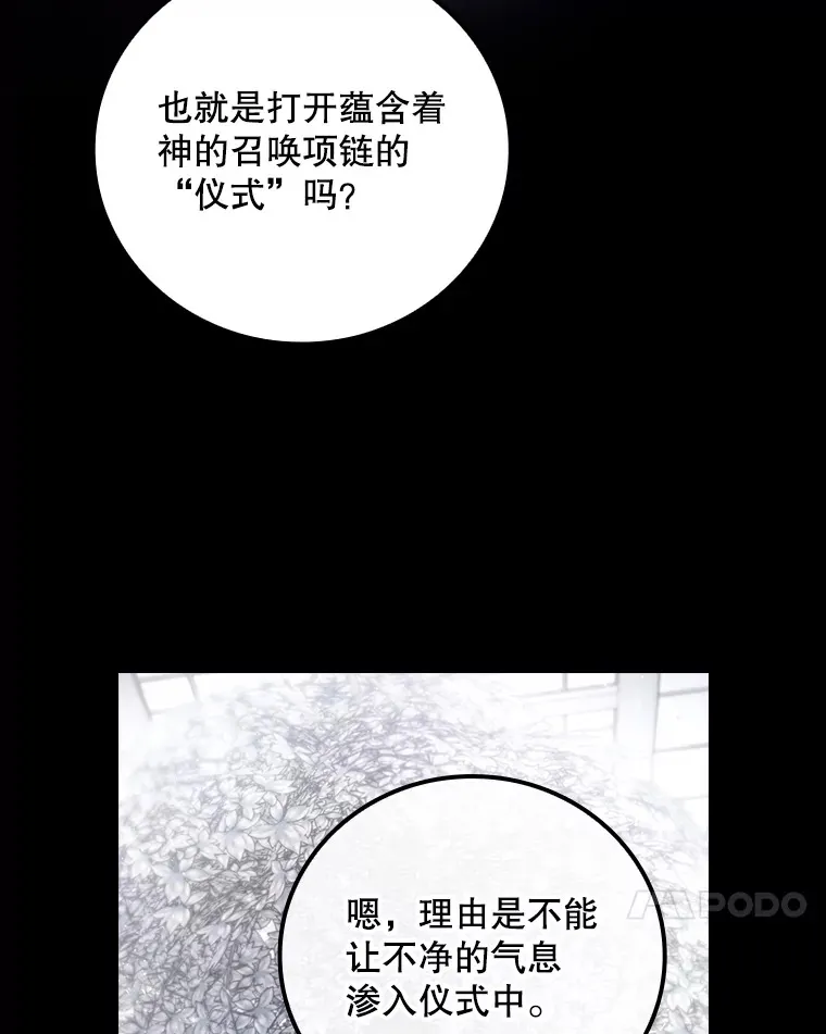 72.审问33