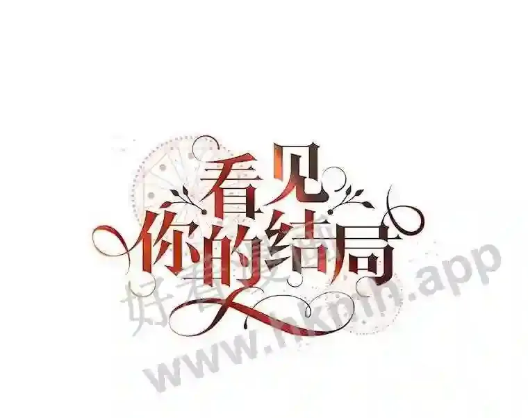 15.安抚21