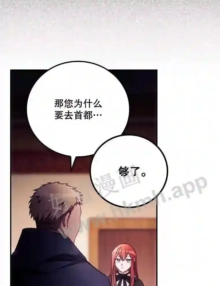 19.途经巴泰10