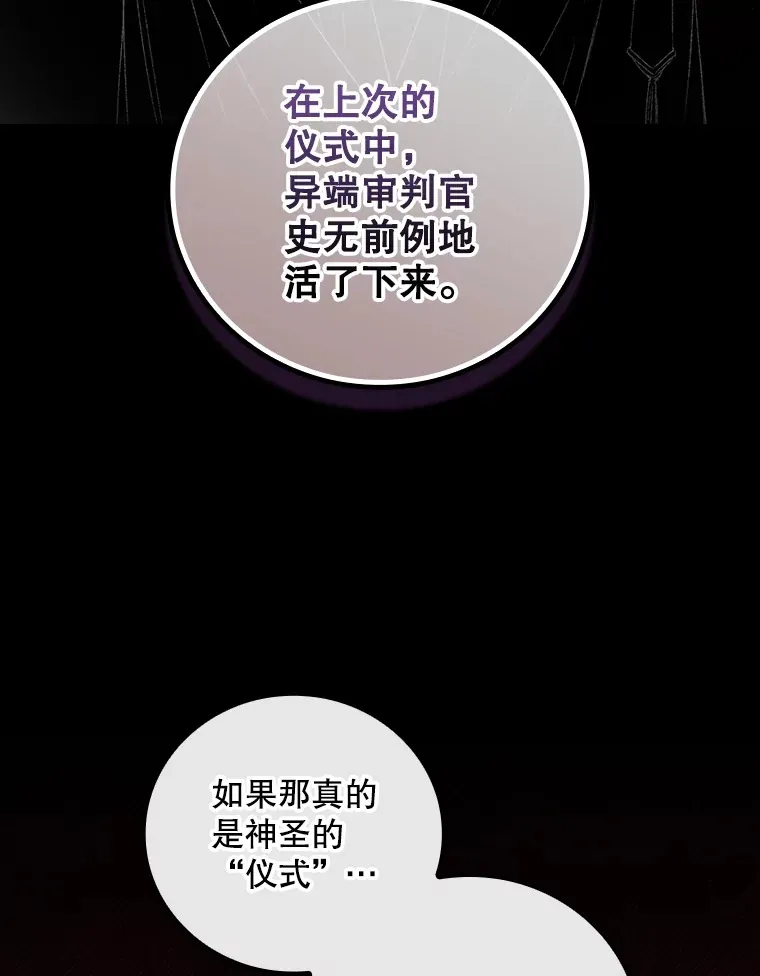 72.审问39