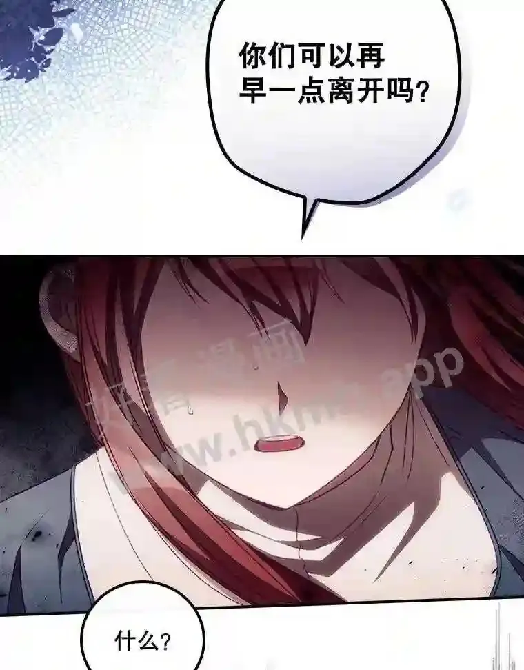 8.惊变84