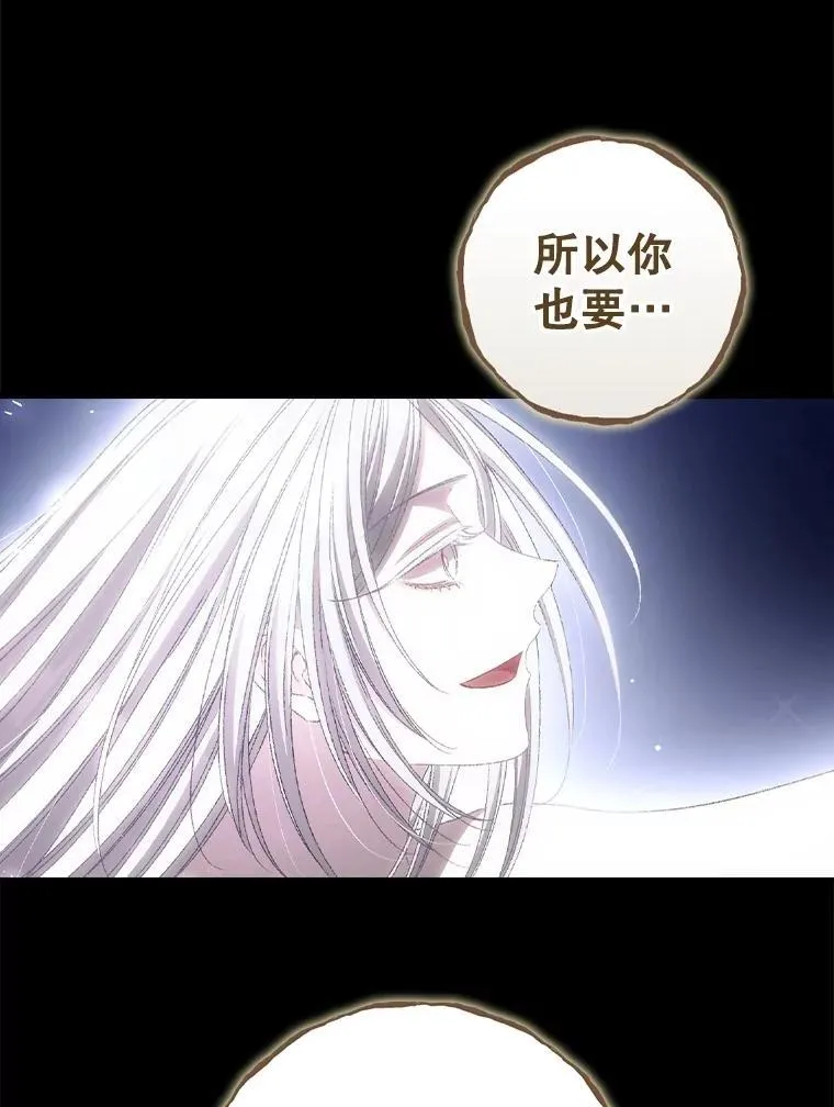 81.伊始（本季完）29