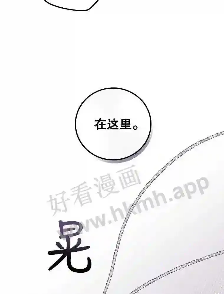 7.寻找项链63