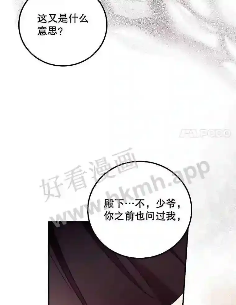 18.同行19