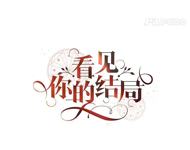 21.抵达领主城7