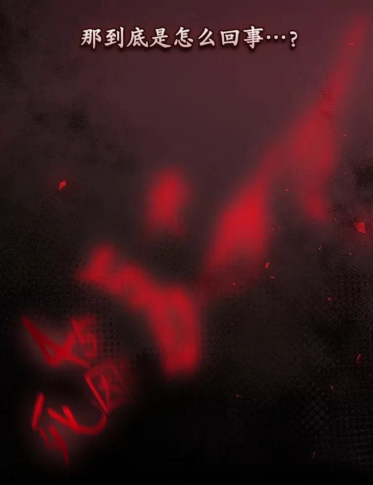 57.成功逃脱85