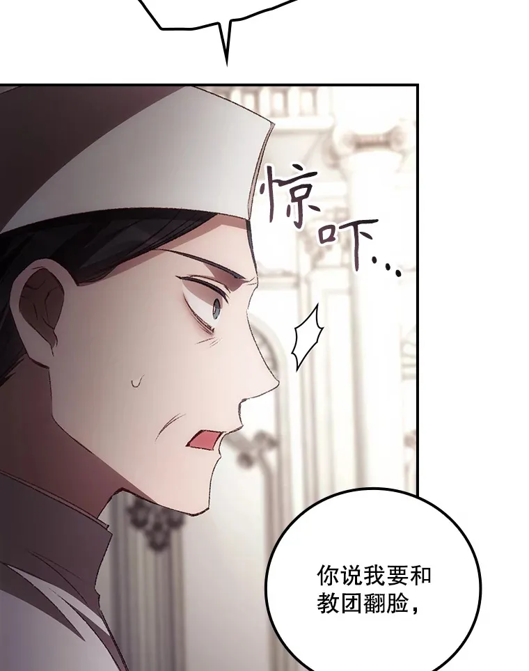 61.强硬回击55