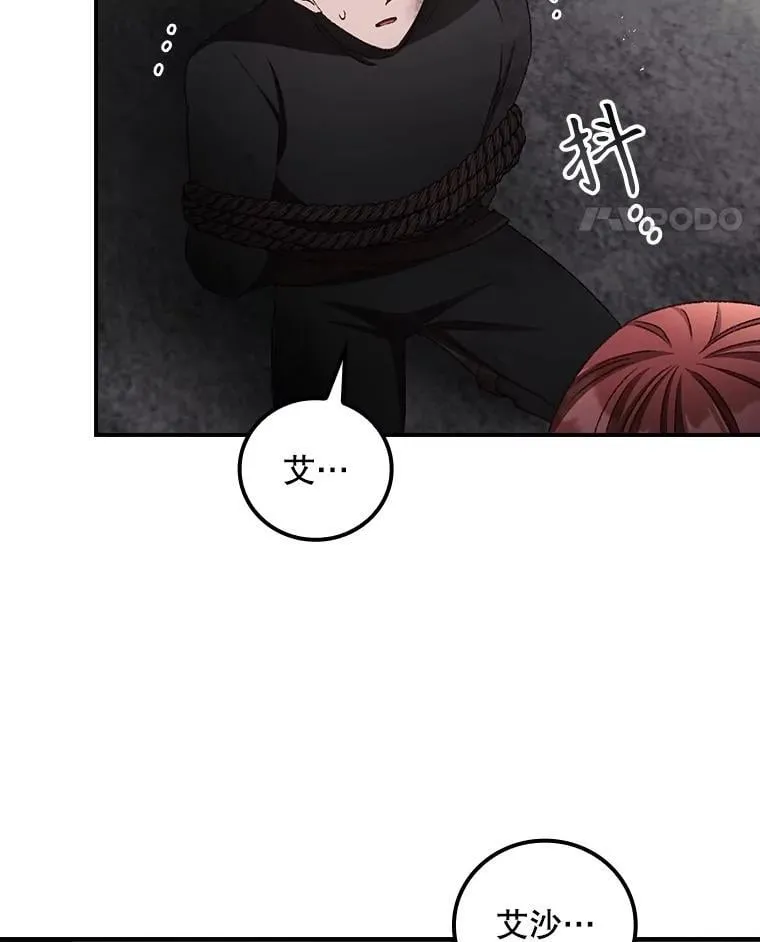 73.逃跑22