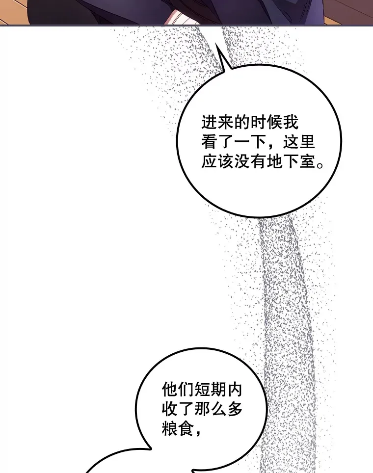 37.希望11