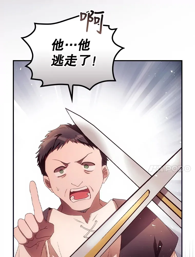 35.实施计划95