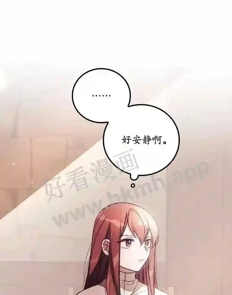16.不速之客44