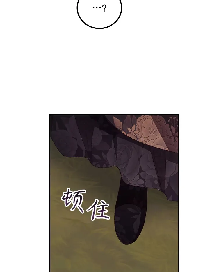 50.神的使者12
