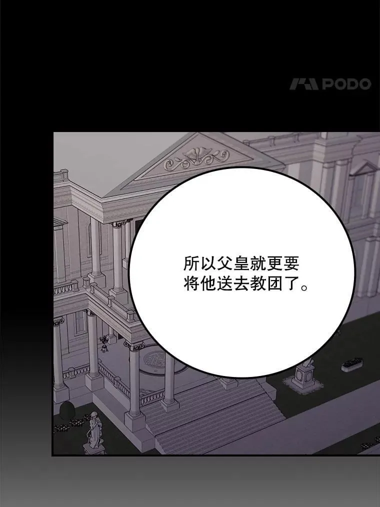 78.面对真相51