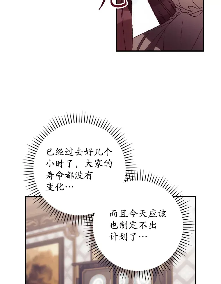 48.死亡之神34