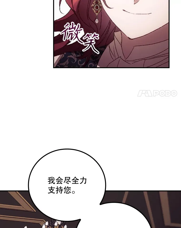 48.死亡之神27
