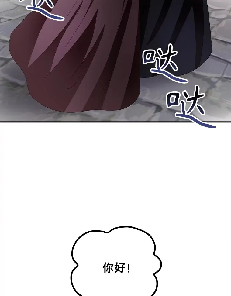 53.塔罗牌63