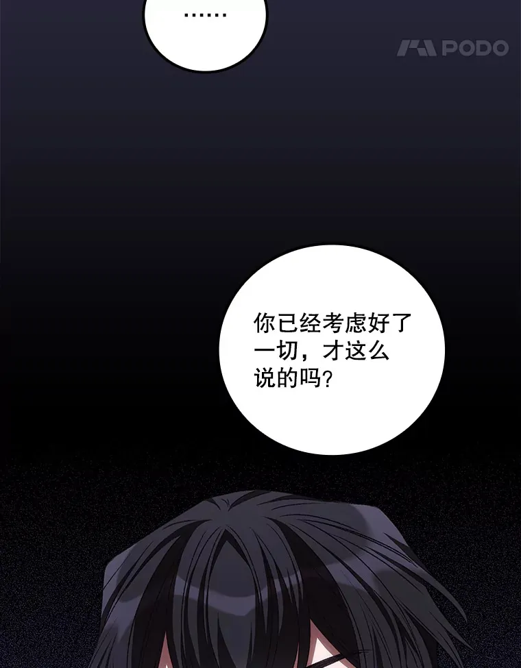 67.公开露面吧51