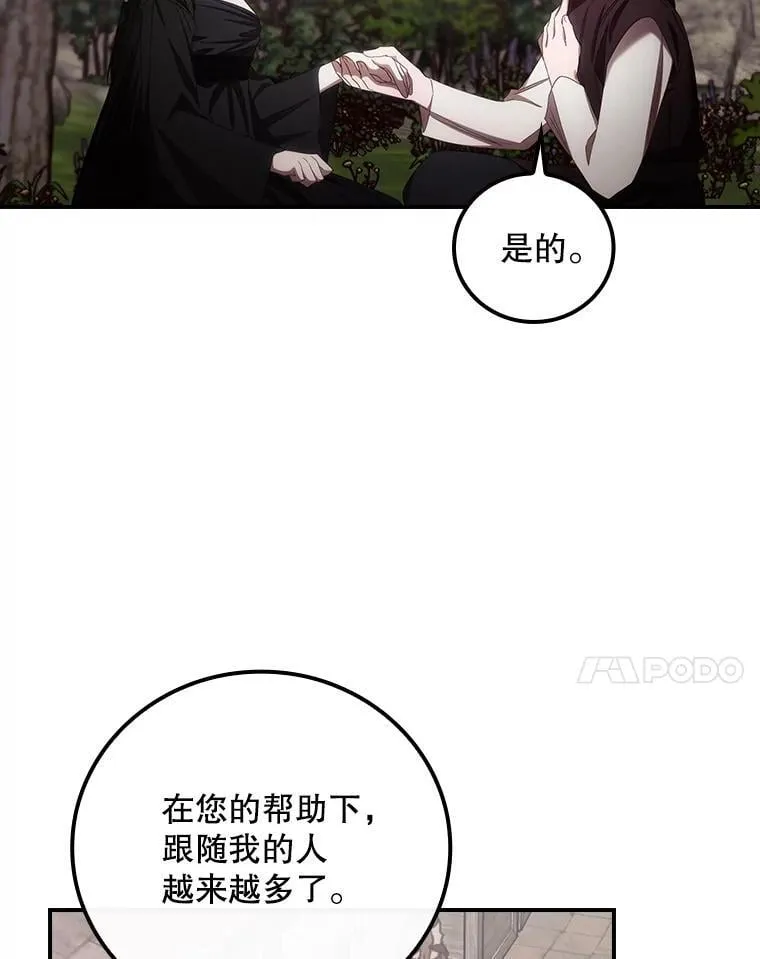 75.莱尔70
