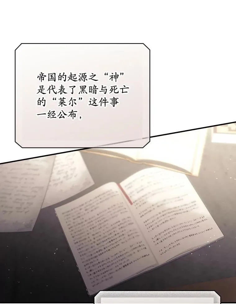 81.伊始（本季完）49