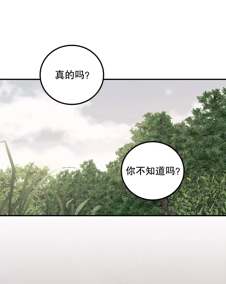 64.回迪安塔69