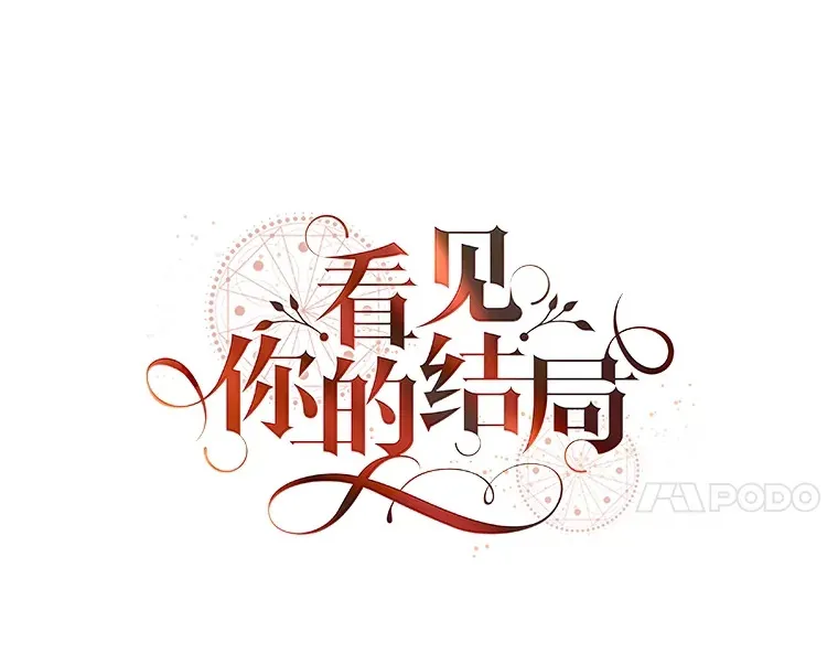 44.好感10