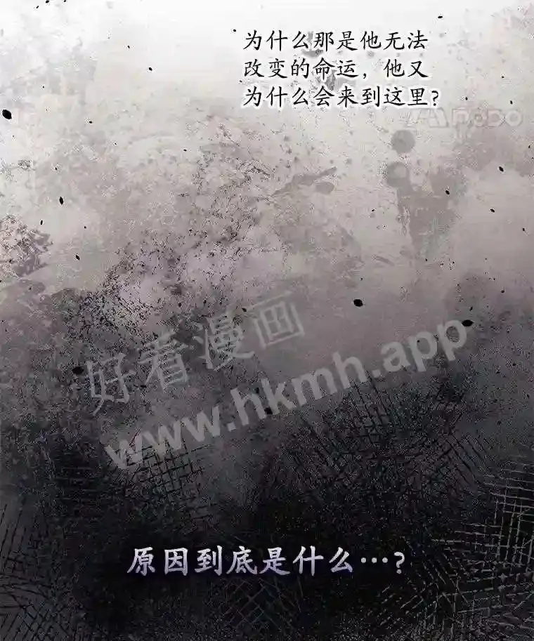 2.命运85