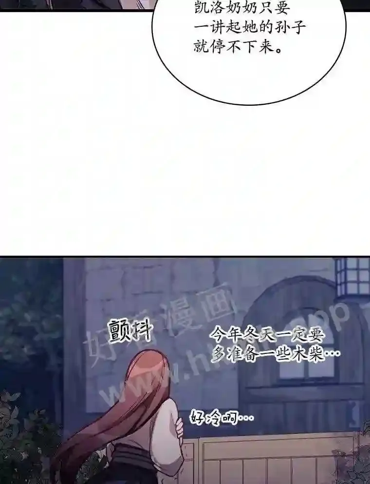 1.奇怪的死因77
