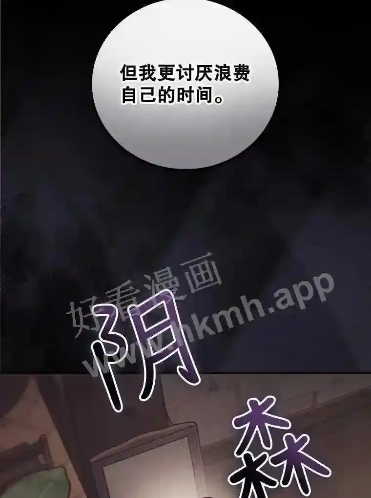 17.交谈31