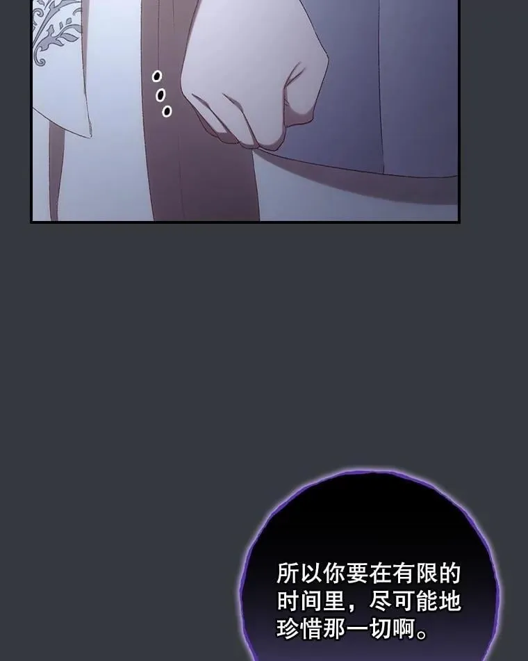 76.我要永生70