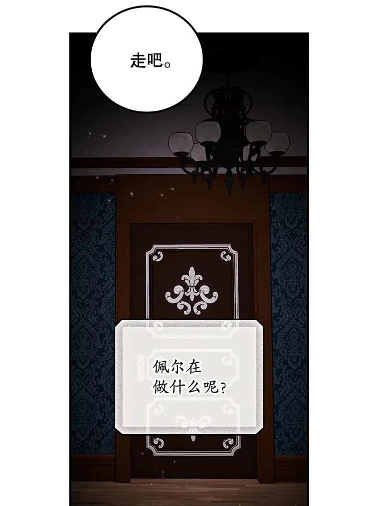 56.夺名册41