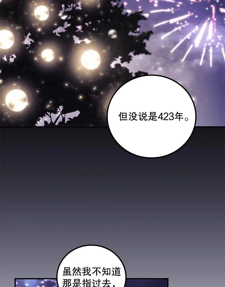 45.新年祭93