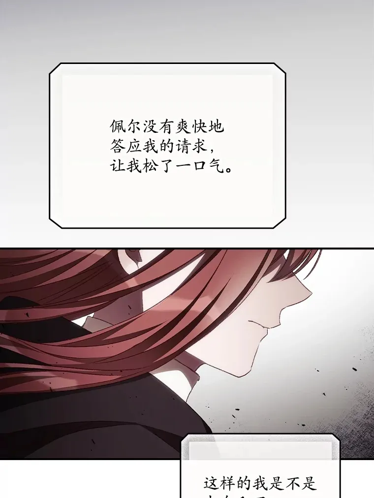 54.吕塞特美术馆52