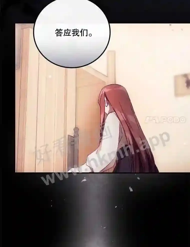 18.同行82