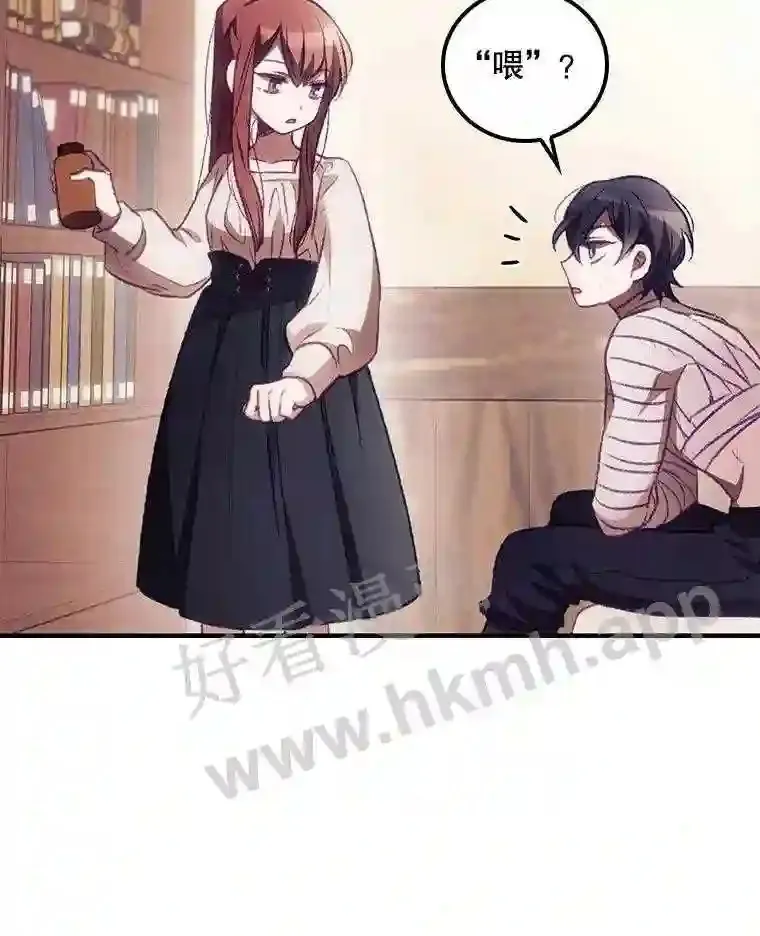 4.追踪而至60
