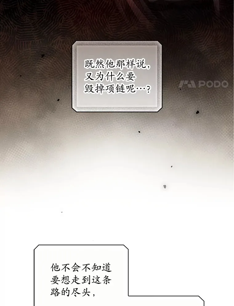 42.团长娜西尔58